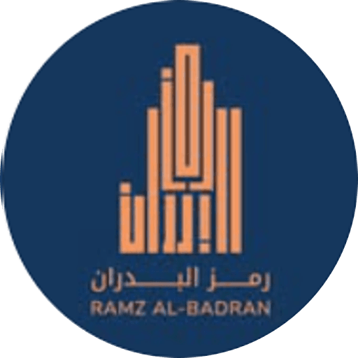 شعار مصنع رمز البدران للصناعة